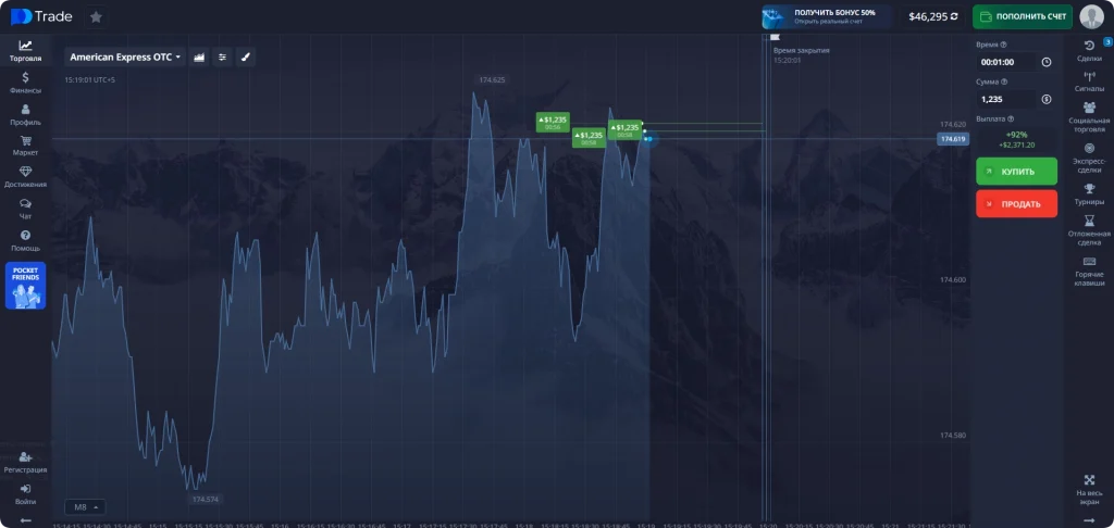 Trading Pocket Option